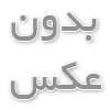 پیشگیری از اختلالات متابولیکی با خوراک استاندارد